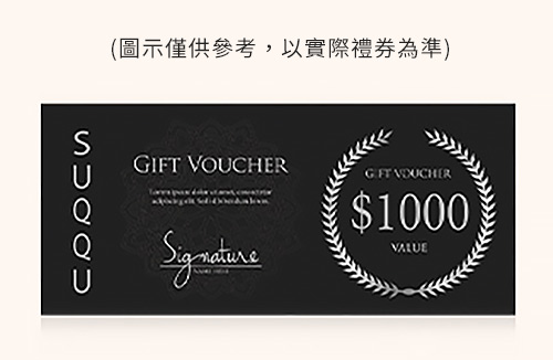 消費折扣後滿25,000元贈禮
