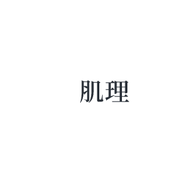 circle5